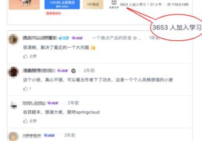 Spring Boot源码解读与原理剖析：深入探索Java开发的奥秘！