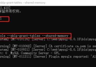 MySQL8.0登录时出现Access denied for user ‘root‘@‘localhost‘ (using password: YES) 拒绝访问(完美解决)