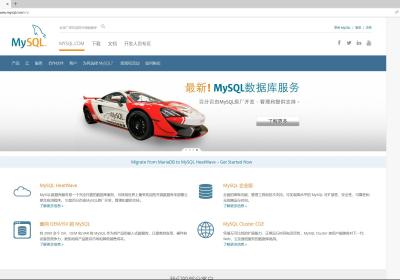 MySQL mysql-8.0.35-winx64 下载配置初始化安装打开登陆修改密码退出卸载设置远程连接