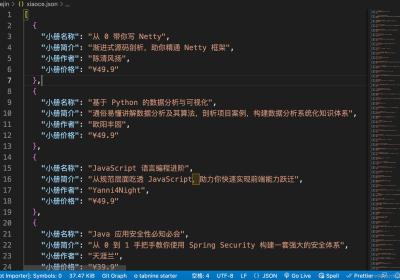 使用ExcelJS快速处理Node.js爬虫数据