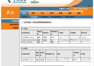 群晖IPv6ddns-go域名解析设置内网穿透方案