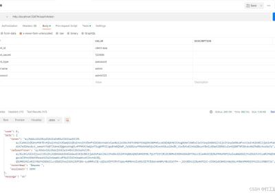 springboot整合springsecurity+oauth2.0密码授权模式