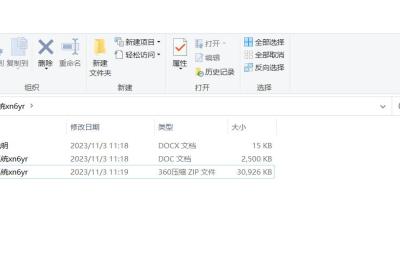 springbootjavaphpnodepython人事管理系统【计算机毕设】