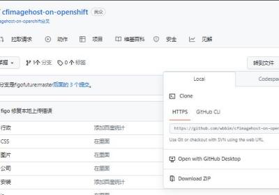 使用CFimagehost源码自建无需数据库支持的PHP图片托管服务