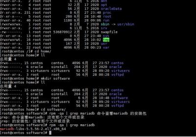 CentOS7安装MySQL8（超级详细图文安装）