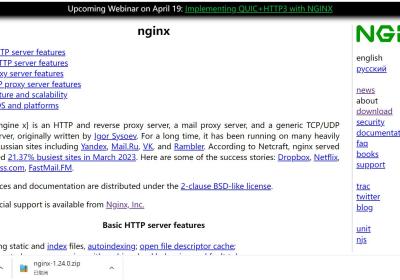 nginx（NGINX）详细下载安装及使用教程（非常适合入门）
