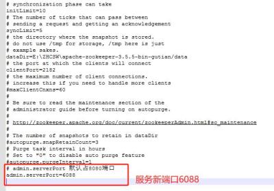 zookeeper：启动后占用8080端口问题解决