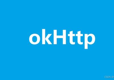 Okhttp在SpringBoot中的应用，太强了
