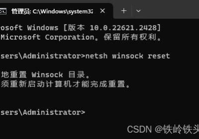 VMware 虚拟机开启后黑屏问题的解决方式