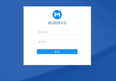 泛微移动管理平台E-mobile lang2sql接口任意文件上传漏洞