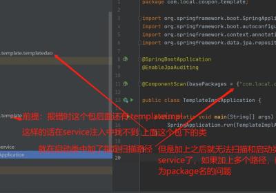 SpringBoot项目启动成功但接口访问404