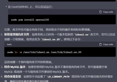 mysql: error while loading shared libraries: libssl.so.10