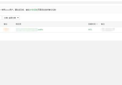 上线错误 PHP Fatal error: Uncaught Error: Call to undefined function ComposerXdebugHandlerputenv()