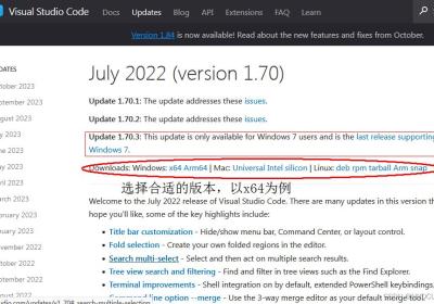 Win7安装VScode+Node.js