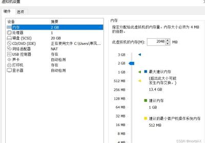 在Linux环境下安装MySQL数据库，超详细~ 超简单~