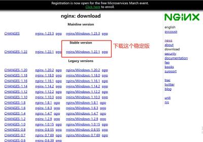 手把手教小白如何在Window系统下搭建Nginx服务器环境并部署前端项目