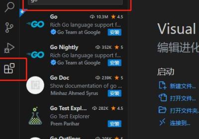 vscode上搭建go开发环境