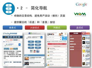 揭阳网站制作网站：七妹导航网站有哪些值得推荐？,揭阳网站制作网站：七妹导航网站有哪些值得推荐？,第2张