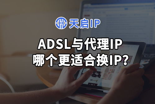 如何获取最新免费的代理服务器？,如何获取最新免费的代理服务器？,第1张