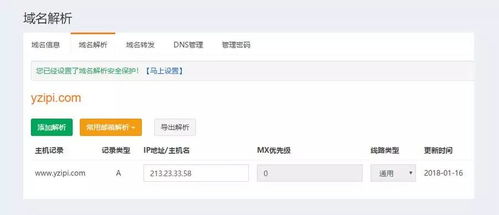 wordpress建站教程入门：[新标题] 青年群体的娱乐消费趋势与福利服务,wordpress建站教程入门：[新标题] 青年群体的娱乐消费趋势与福利服务,第2张