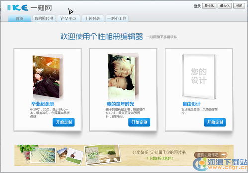 免费的html网站模板哪里下载：无锡一网络公司被罚50万元，引发行业监管思考,免费的html网站模板哪里下载：无锡一网络公司被罚50万元，引发行业监管思考,第1张