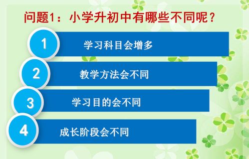 深圳企业建站定制：如何高效学习？这5种方法能让你更聪明,深圳企业建站定制：如何高效学习？这5种方法能让你更聪明,第1张