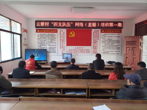 商洛市民探究贫困地区扶贫工作,商洛市民探究贫困地区扶贫工作,第3张