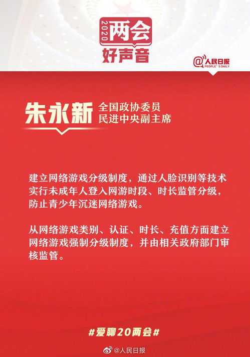 最新网站发布平台：政府部门联合行动，针对美拍展开监管,最新网站发布平台：政府部门联合行动，针对美拍展开监管,第1张