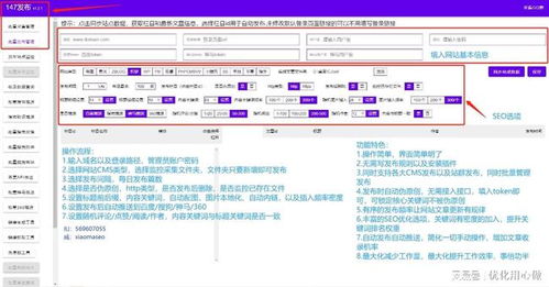 北京网站制作建设公司：如何通过SEO技巧提升网站排名？,北京网站制作建设公司：如何通过SEO技巧提升网站排名？,第2张