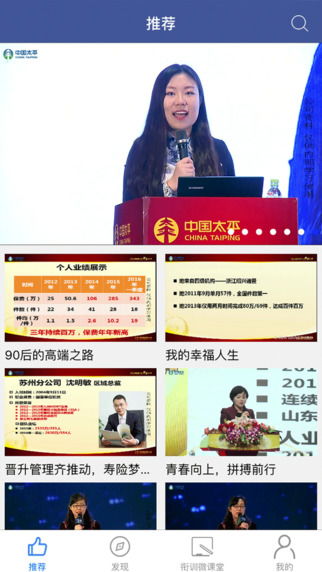 网页设计培训要多久：安溪铁观音网停机维护，提升用户使用体验,网页设计培训要多久：安溪铁观音网停机维护，提升用户使用体验,第2张