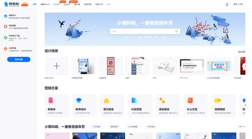 一文读懂网站在线客服工具的使用技巧及优势,一文读懂网站在线客服工具的使用技巧及优势,第1张