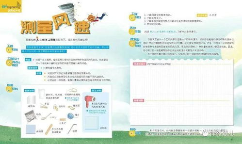 揭阳网站制作公司：与孩子互动中提升思维能力的技巧,揭阳网站制作公司：与孩子互动中提升思维能力的技巧,第1张