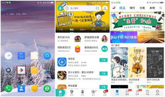 如何通过bt下载高清电影《缘之空》？,如何通过bt下载高清电影《缘之空》？,第3张