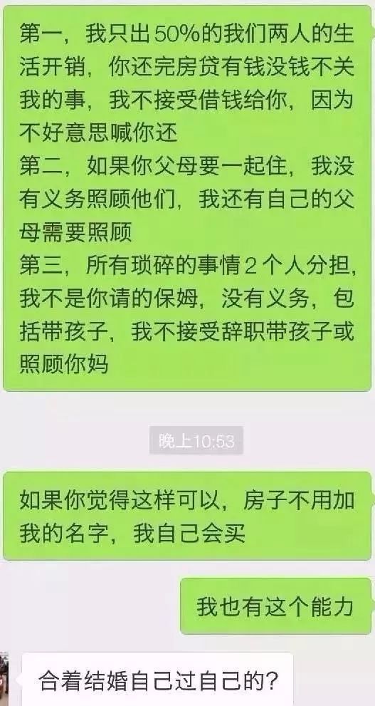 公司邮箱怎么申请的：常识清单：婚前房产证上加名字的注意事项,公司邮箱怎么申请的：常识清单：婚前房产证上加名字的注意事项,第1张