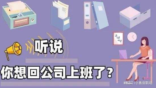 网站模板免费：新标题: 解决办公室效率难题，搜狐小纸条来帮忙,网站模板免费：新标题: 解决办公室效率难题，搜狐小纸条来帮忙,第3张