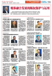 探访西平网：如何通过精准定位实现更好的地方新闻报道？,探访西平网：如何通过精准定位实现更好的地方新闻报道？,第2张