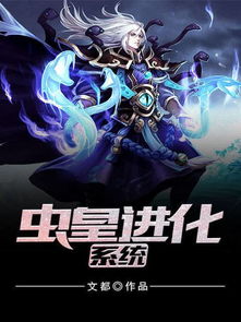 《绝世唐门5200》：当奇幻小说遇上游戏化进化,《绝世唐门5200》：当奇幻小说遇上游戏化进化,第2张