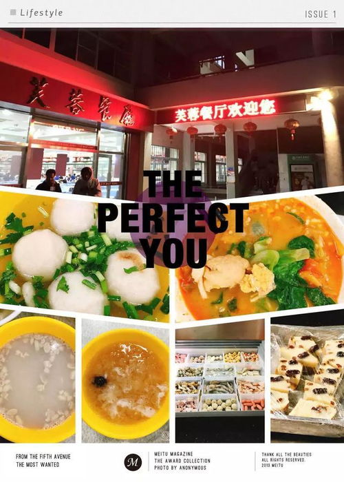 厦门高端品牌网站建设：汕头美食小姐，用美味征服你的味蕾,厦门高端品牌网站建设：汕头美食小姐，用美味征服你的味蕾,第3张