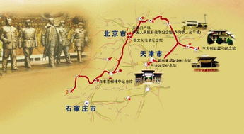 莒南的红色旅游线路及其推动的区域发展,莒南的红色旅游线路及其推动的区域发展,第3张