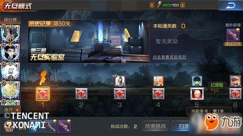 深入探究赛尔号2：淘米网的明珠,深入探究赛尔号2：淘米网的明珠,第1张