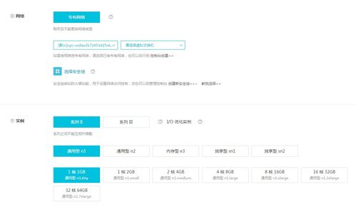 如何快速购买稳定的IP流量？,如何快速购买稳定的IP流量？,第3张