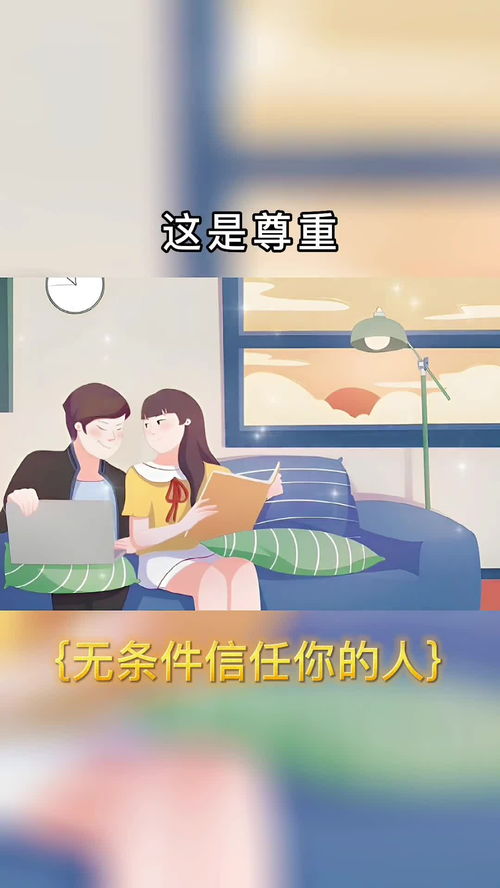题目：卿卿雪儿,题目：卿卿雪儿,第2张