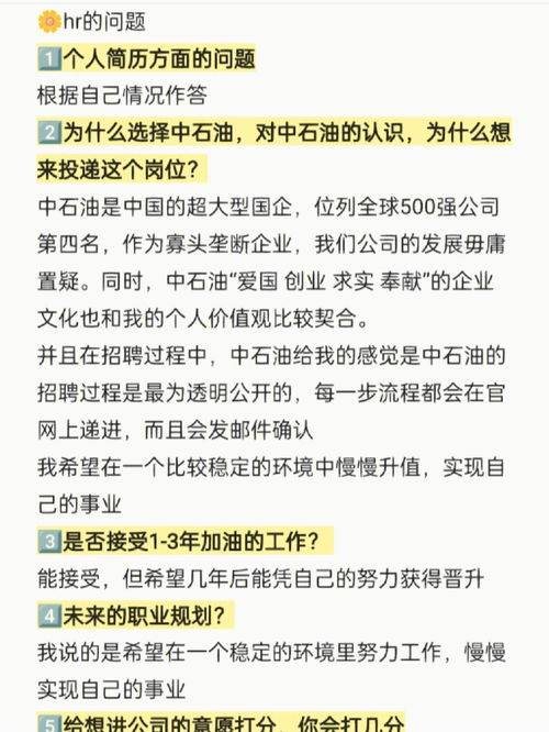 从国家战略到个人选择：我在长清租房的决策和经历,从国家战略到个人选择：我在长清租房的决策和经历,第2张