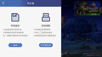 如何取得猎者营的进阶版本，提升游戏竞技实力,如何取得猎者营的进阶版本，提升游戏竞技实力,第2张