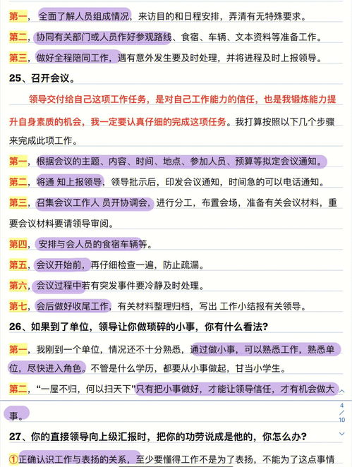 郑州网站建设方案报价：使用天宏一卡通轻松快捷地充值，让你更省心！,郑州网站建设方案报价：使用天宏一卡通轻松快捷地充值，让你更省心！,第2张