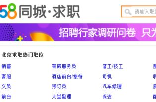 网页一键生成：56同城与知乎或将合并，未来将呈现什么样的发展局面？,网页一键生成：56同城与知乎或将合并，未来将呈现什么样的发展局面？,第1张