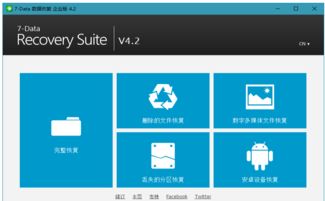 网页设计作业成品免费：新标题: 爱城下载：满足你的应用程序需求,网页设计作业成品免费：新标题: 爱城下载：满足你的应用程序需求,第3张