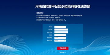 打造精美网站从未如此简单-全面解析建站平台,打造精美网站从未如此简单-全面解析建站平台,第1张