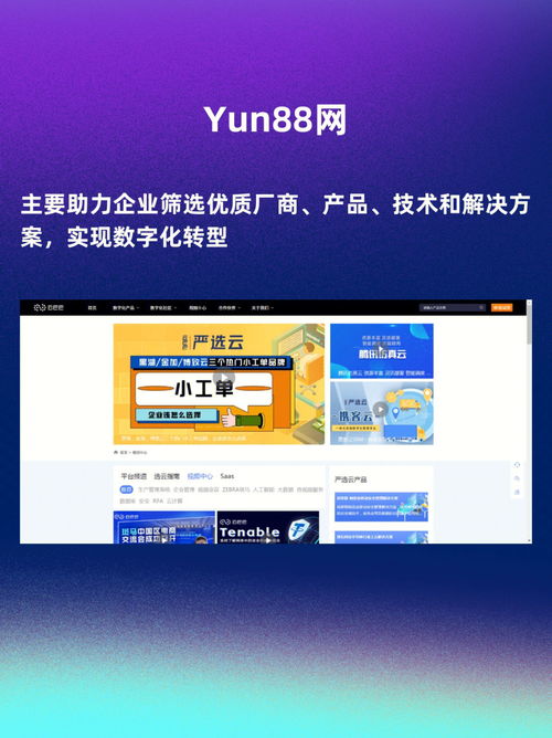 建立你的网站，从零开始！,建立你的网站，从零开始！,第2张