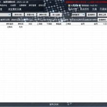 「提高销售额的必备神器」淘大象排名查询引领新的电商趋势,「提高销售额的必备神器」淘大象排名查询引领新的电商趋势,第2张
